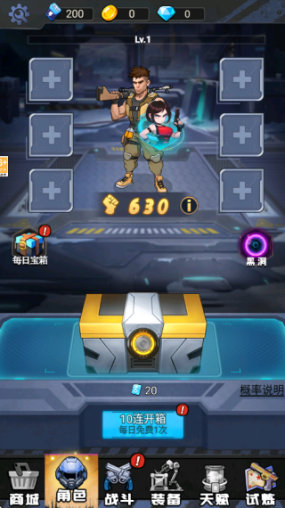 子弹无限突围