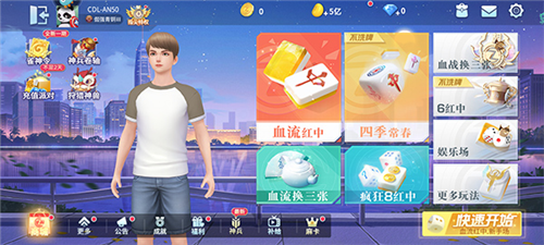 新手攻略配图1