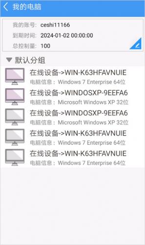 灰鸽子