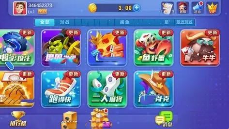 开端棋牌旧版本  v6.1.0