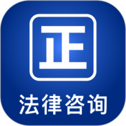 律师堂(律师堂法律咨询)