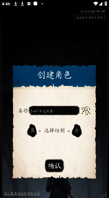 寻道