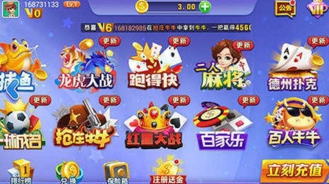 神来棋牌官方最新2025版