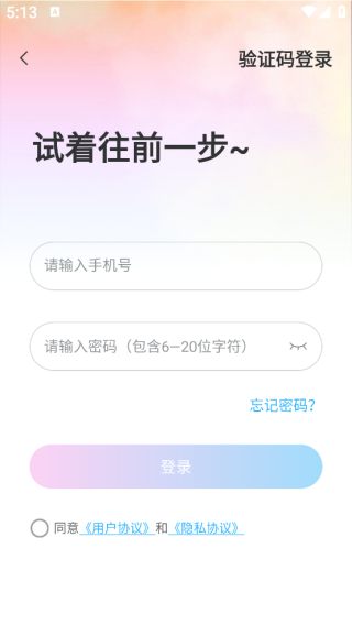 桔子糖