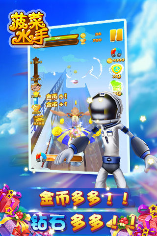 逍遥西游2
