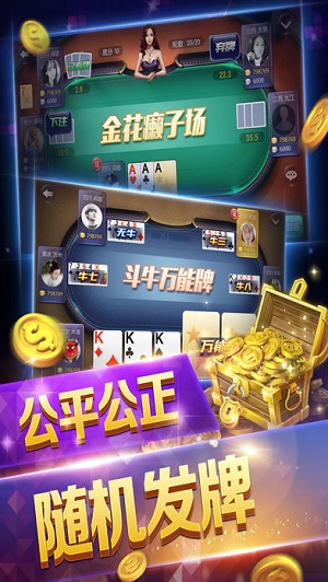 瓜瓜丰城棋牌最新版手机版下载