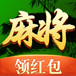 微友麻将2024官方版  v1.1.10