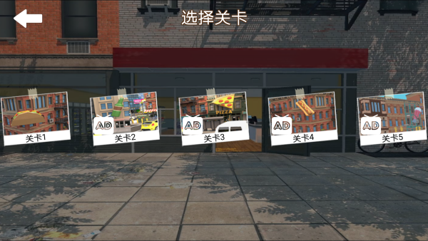 超市经营高手