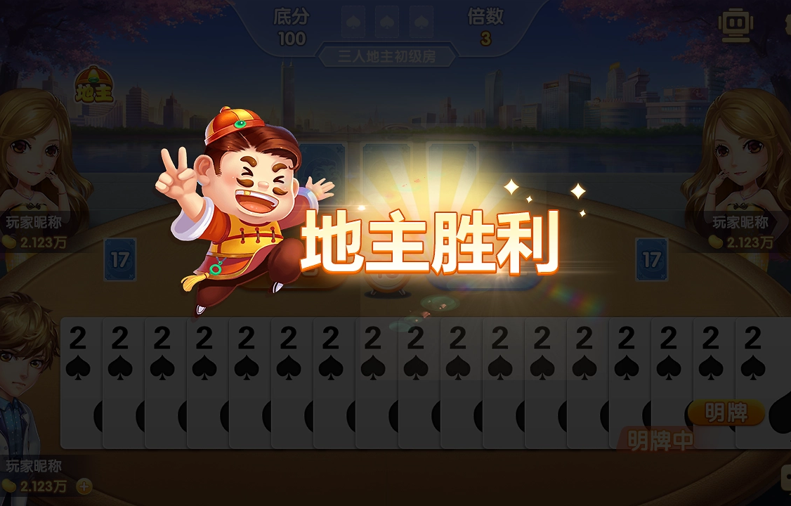 16328棋牌app手机最新版