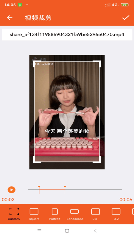 西瓜剪辑(Smart Video Editor)