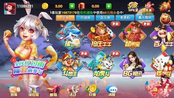 华丰棋牌官网版最新版