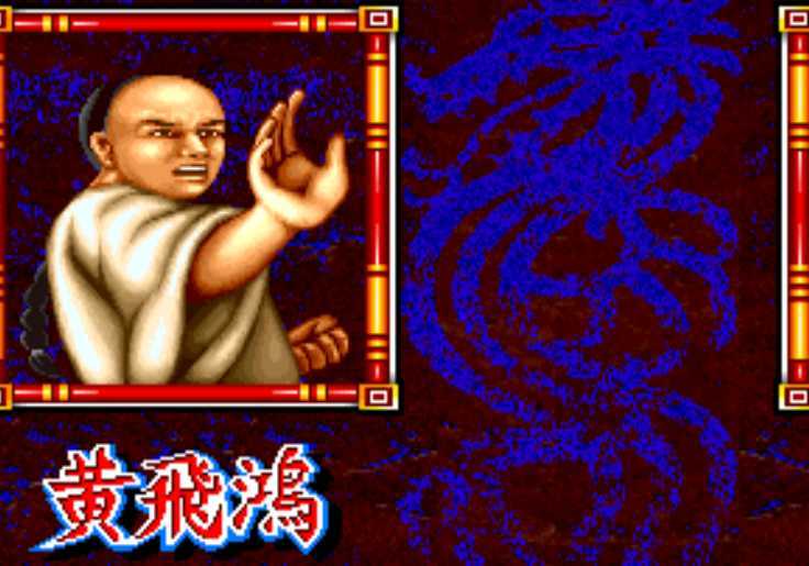 星宿会战