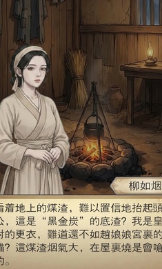 九重阙之掌香录