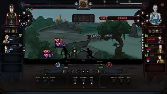 太吾绘卷试玩版免费版