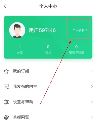 看准app下载-看准手机最新版下载