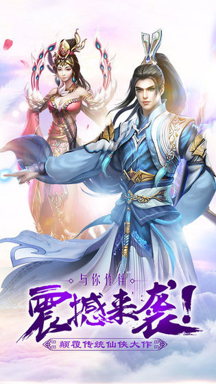 校园修神录