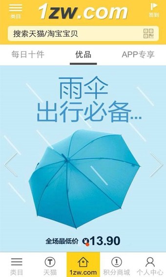 一折网