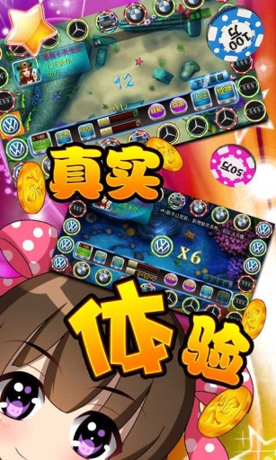 宝马炸金花免费版