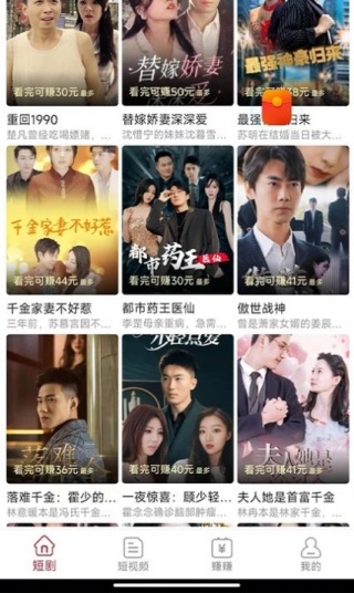 无忧刷剧
