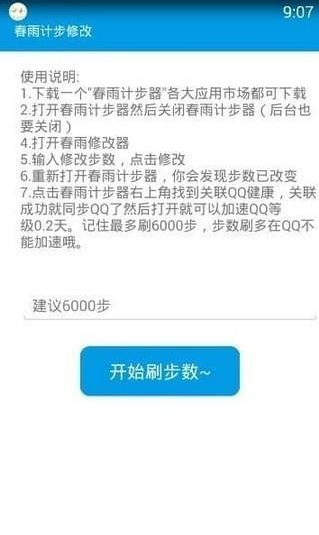 一个奇鸽app官方版下载-一个奇鸽船新体验官网下载