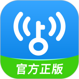 wifi万能钥匙(WiFi Master Key)正版