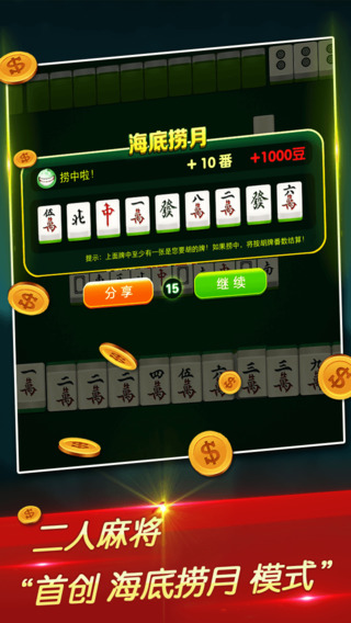 吉祥棋牌安卓手机版