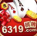 6319棋牌安卓游戏官网版