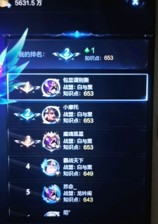 全民奇迹2手游