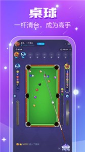 小白语音app下载