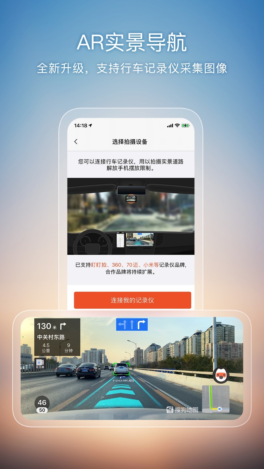 搜狗地图高清版