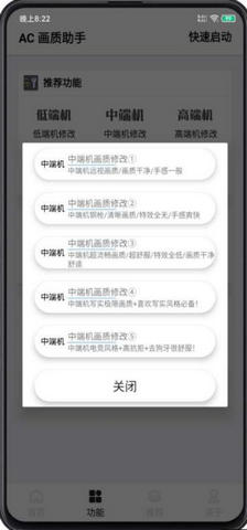 画质box