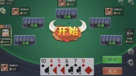 吉祥棋牌官网苹果版