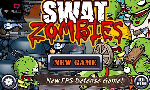警察大战僵尸(SwatAndZombies)