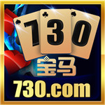 宝马730娱乐官网最新版本
