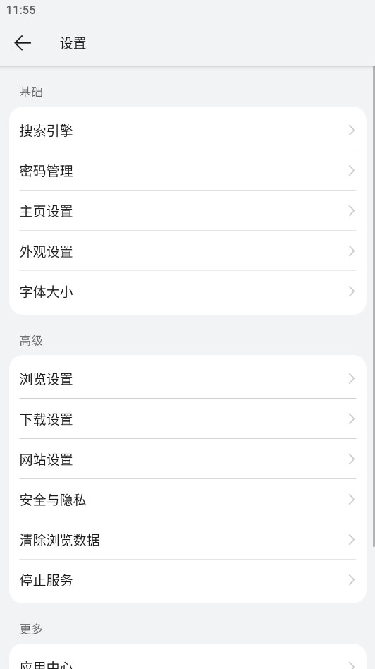 花瓣浏览器(Petal Browser)