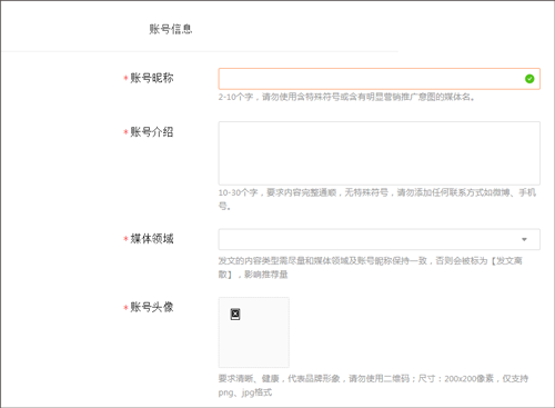 快看点极速版怎么注册截图4