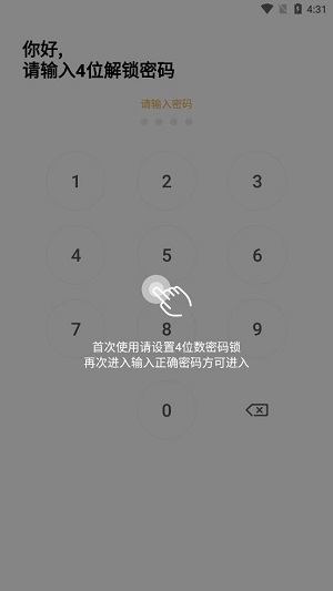 隐秘空间
