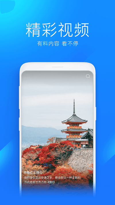 wifi万能钥匙(WiFi Master Key)正版