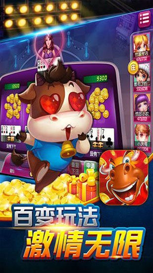 63牌棋