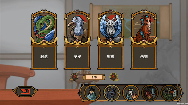 山河伏妖录steam移植版