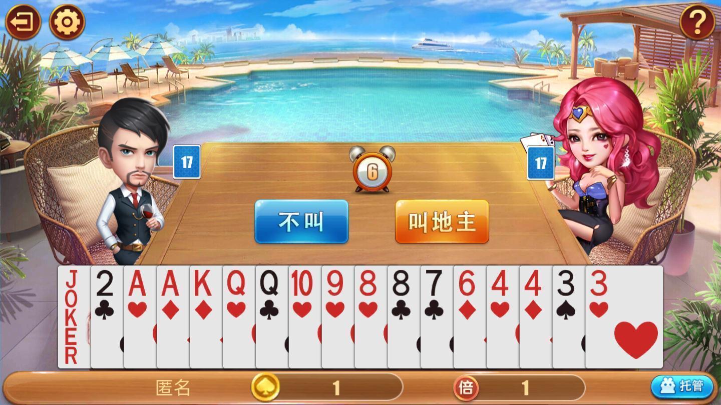 奔驰宝马游戏老虎机免费版