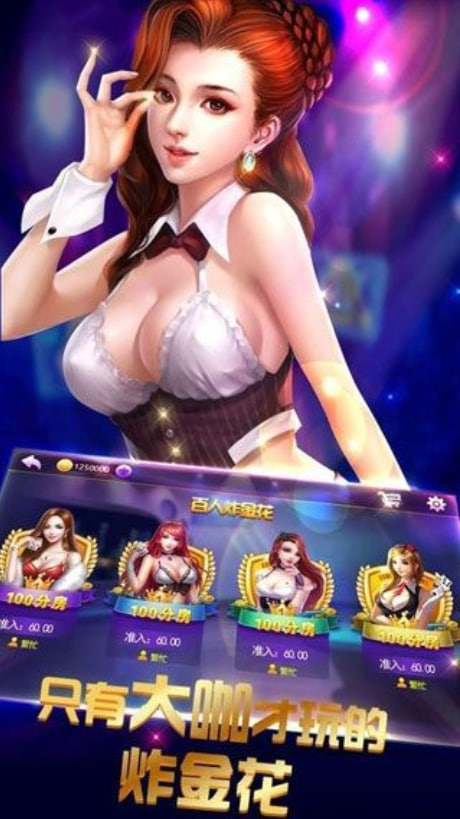 单机炸三张最新官方版