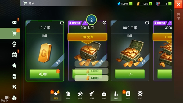 特格拉生存模拟免费内购版 Tegra