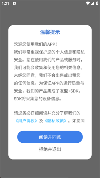 语文知识宝典