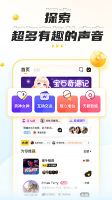 天尚网