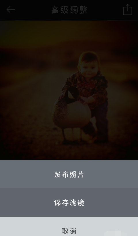 mix滤镜大师安卓版