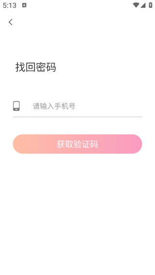 桔子糖