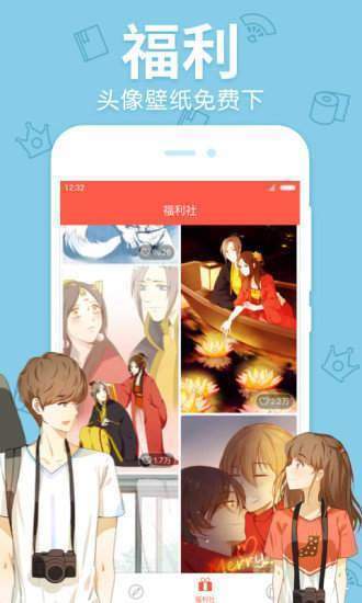 好萌动漫nicemoe80