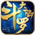 斗罗大陆h5手游(斗罗大陆：魂师对决)