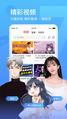 斗鱼app安卓版